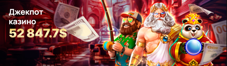 ВинЛайн Казино